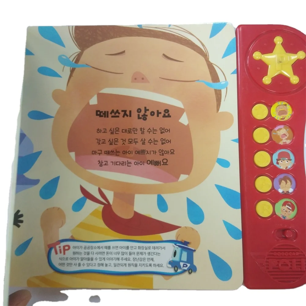 Customized Children Early Education Korean Electronic Sound Books with Audio Button