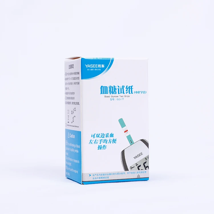  Diabetes glucose Test strips (CE ISO