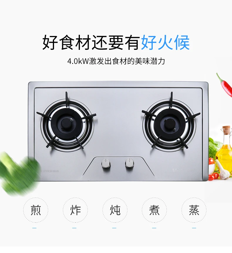 Household stainless steel built-in cooker stove with safety device gas hob burner