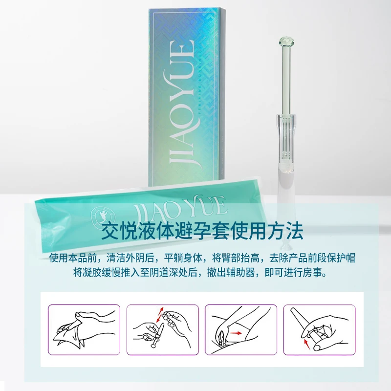 Женский презерватив гель для укрепления влагалища жидкие невидимые презервативы новый дизайн противозачаточный