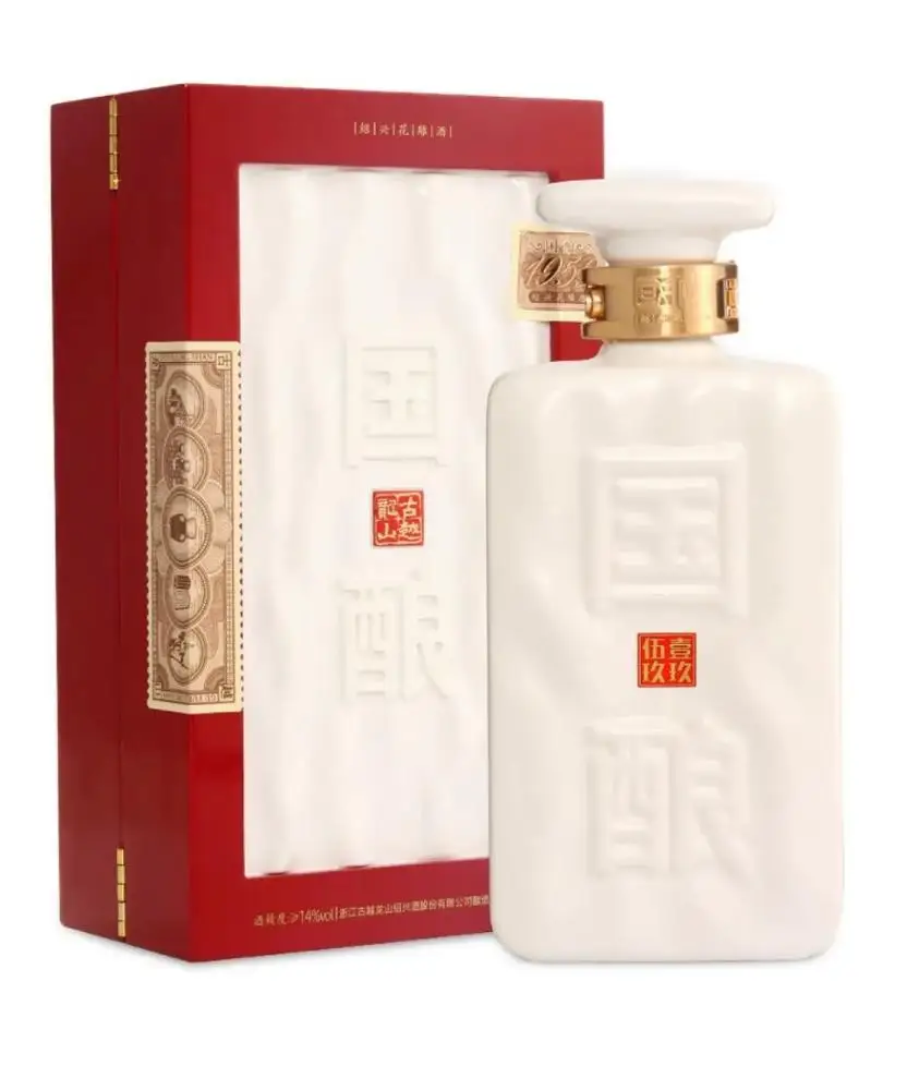 Shaoxing rice wine Guoniang 1959