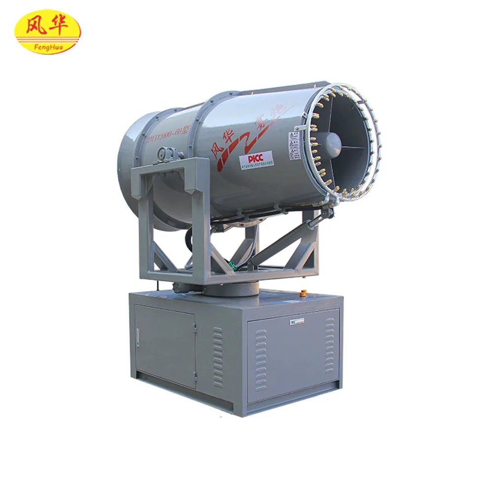 
60M Fenghua fog cannon for reducing smog 