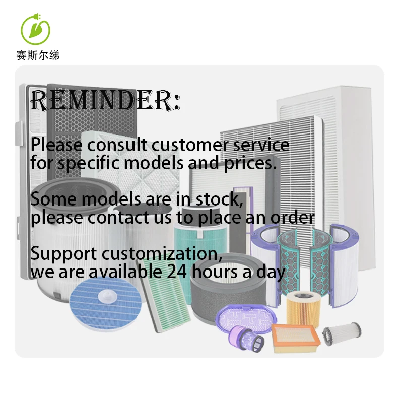 Replacement Auto spare parts for Blueair Pro series particle filter air purifier hepa filter