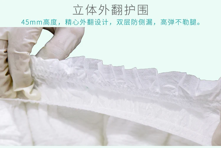 Customized Super Absorbent Baby Diapers Disposable Diaper Pull up Pants Thin Baby Diaper