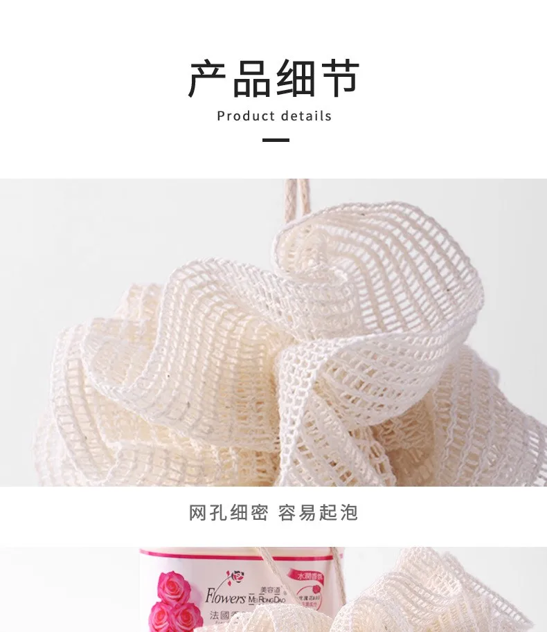 Bath Ball Bath flower cotton hemp fiber loofah for children and womensafety mat