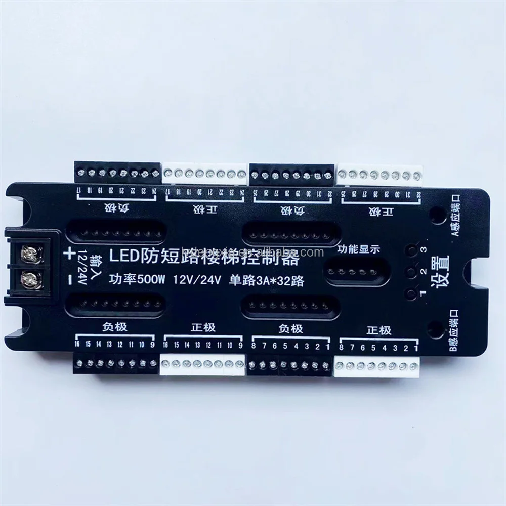 NEW Stair Light Control System Intelligent Controller Smart Lighting Dimmer Accessories Led Dimmer Motion Sensor Stairway Light