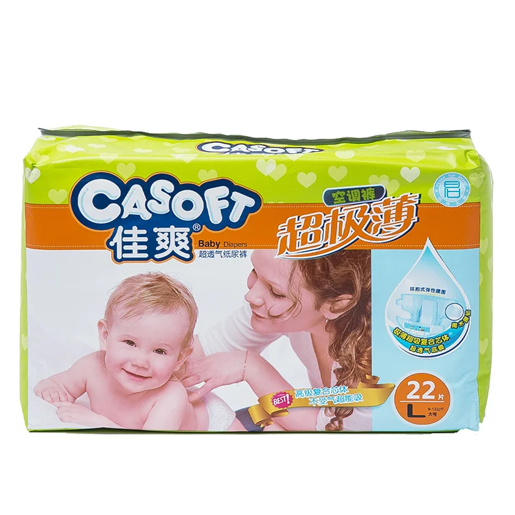 High Absorbency Soft Breathable Type Disposable Baby Diapers