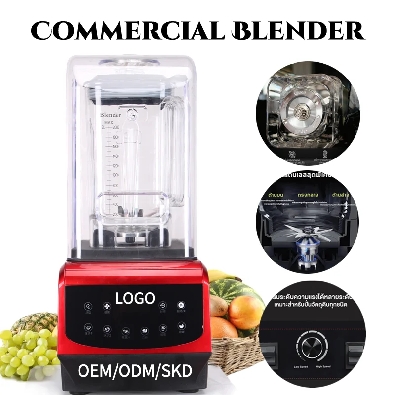 OEM Heavy Duty Commercial with Sound Cover Factory High Quality Power Blender Food Mixer Smoothie machine for milk tea shop