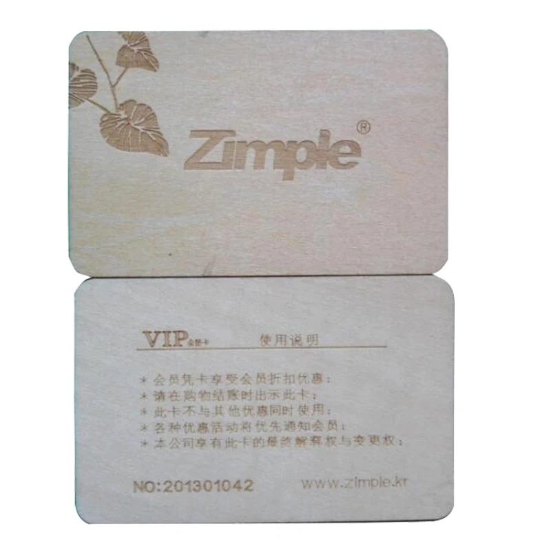 China Supplier Bulk Customized RFID Wooden Hotel Key Cards