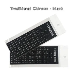 Chinese Keyboard Sticker Laptop Frosted Keyboard Sticker PVC Language Sticker