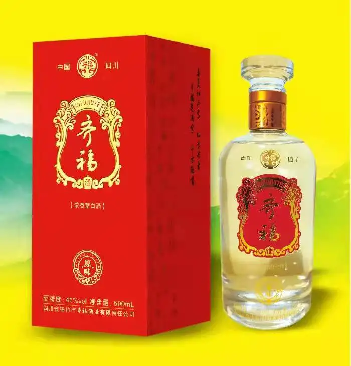 Exquisite packaging high quality valuable gifts Chinese liquor has a long history of strong aroma glass bottle packaging