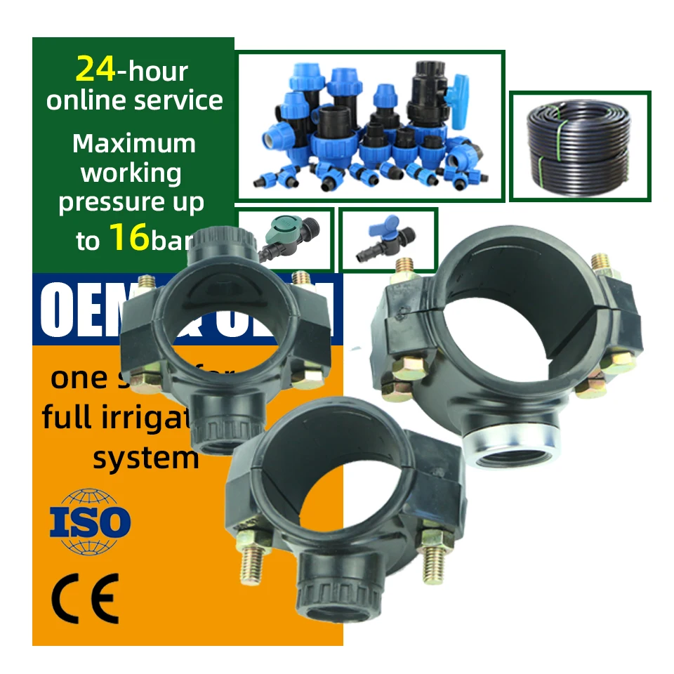 Agriculture Plastic drip Irrigation Pipe Fitting HDPE PVC Pipe fitting Double Outlet Saddle Clamps PP Compression Fittings