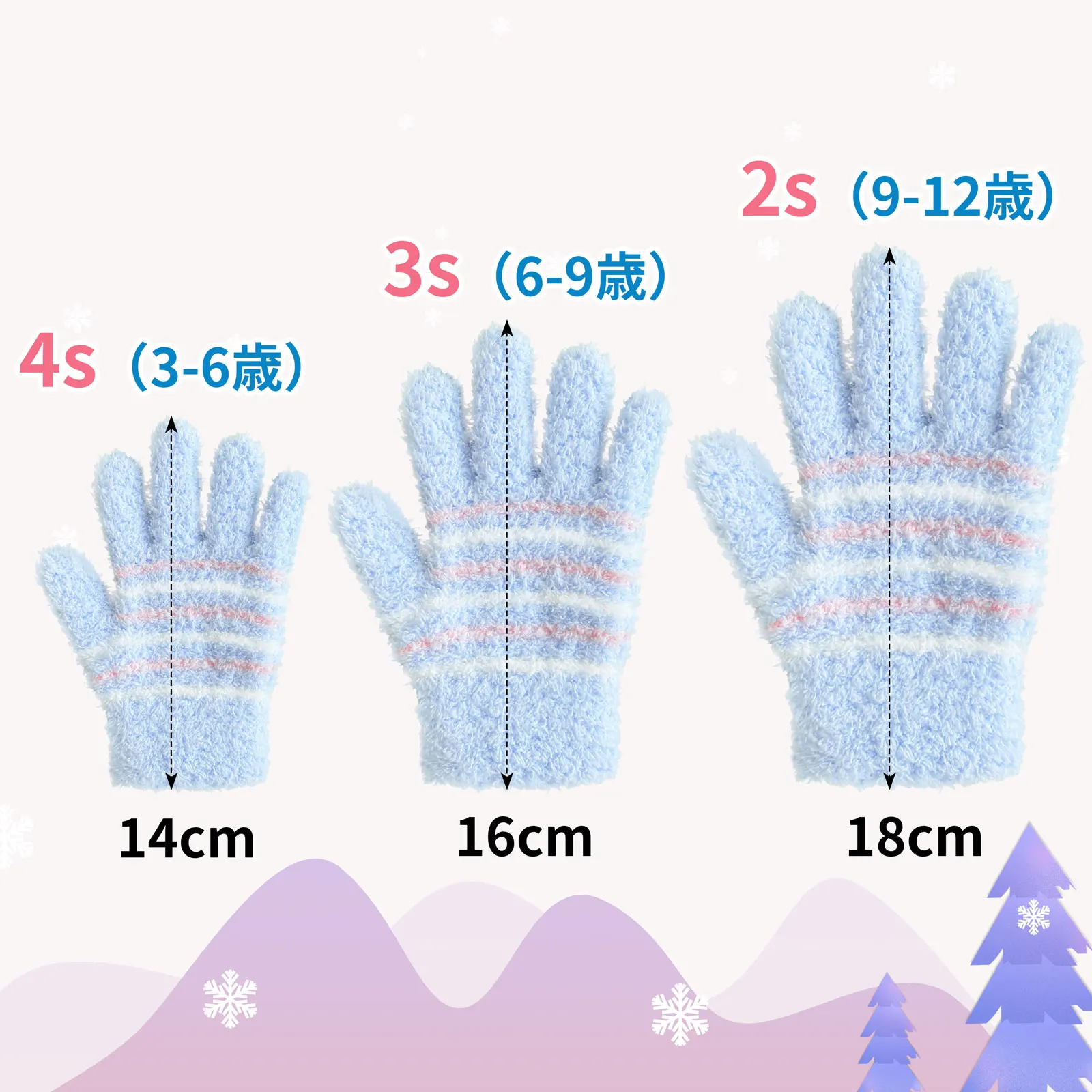 Winter Microfiber Gloves Knit Mitten High Quality Kids Baby Warm Full-finger Outdoor Winter Gloves for children, pink