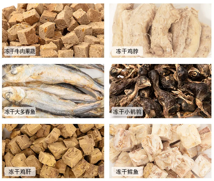 Freeze Dried small lamb cube Cat Food Zero additive Dry Pets and Cat&Dog Treats Dog Dental Chews