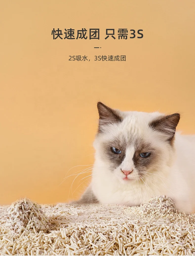 Натуральный кошачий наполнитель tofu без пыли премиум класса натуральный Наполнитель из углеродного волокна объем 6 л Tofu