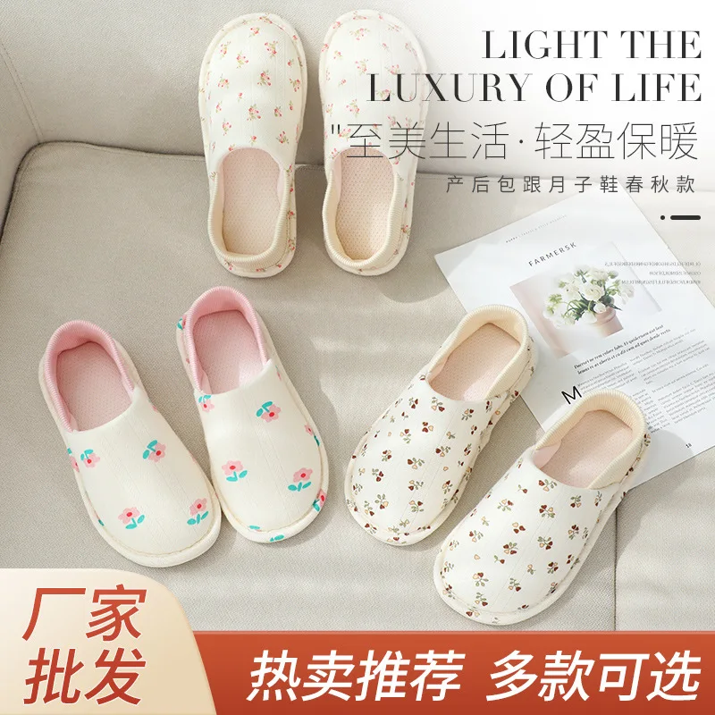 hoes heel wrap platform type non-slip indoor home spring and autumn lightweight breathable maternal slippers
