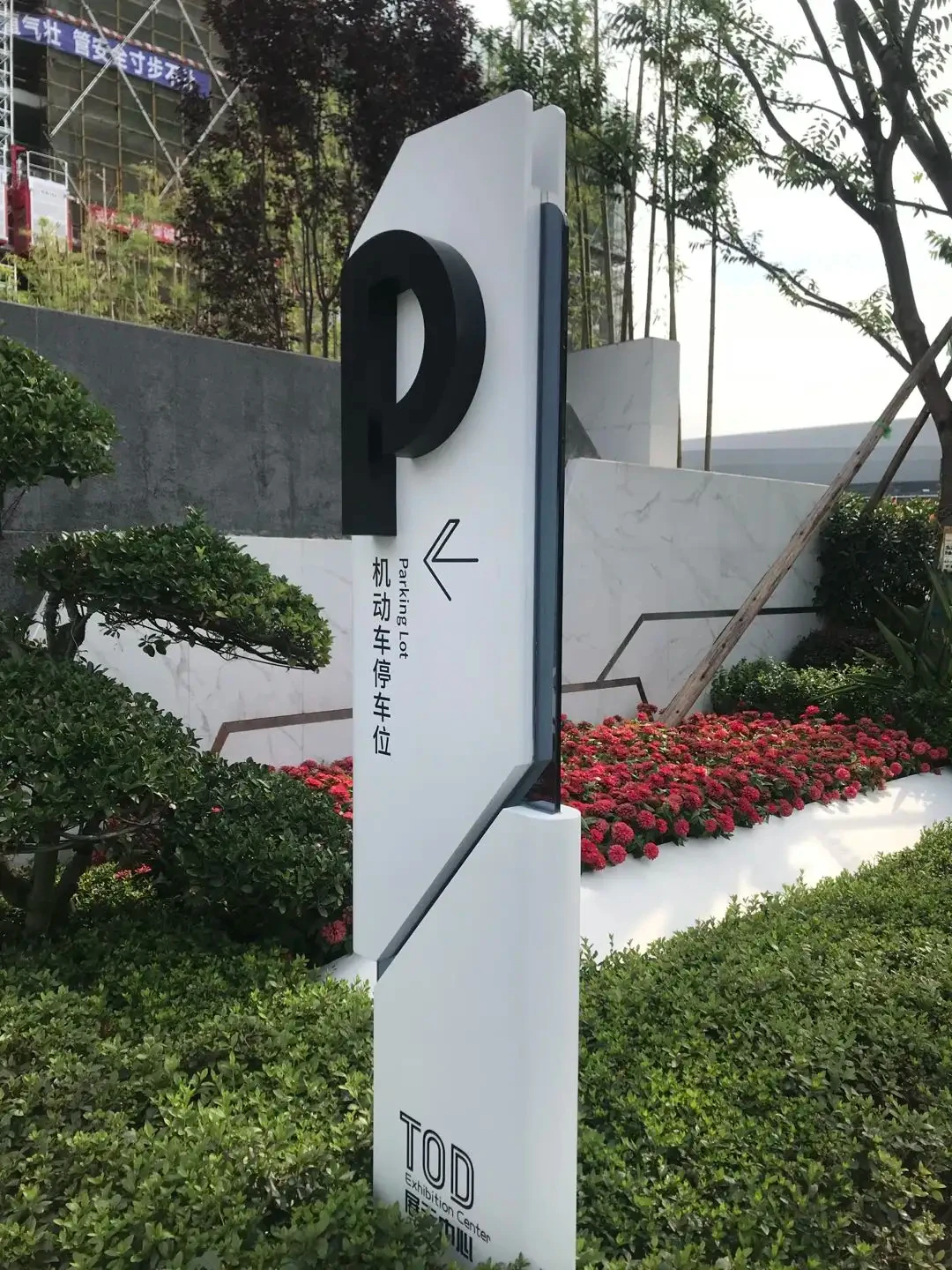 Водонепроницаемый изготовленный на заказ современный внешний направляющий стоящий светодиодный знак пилона здания