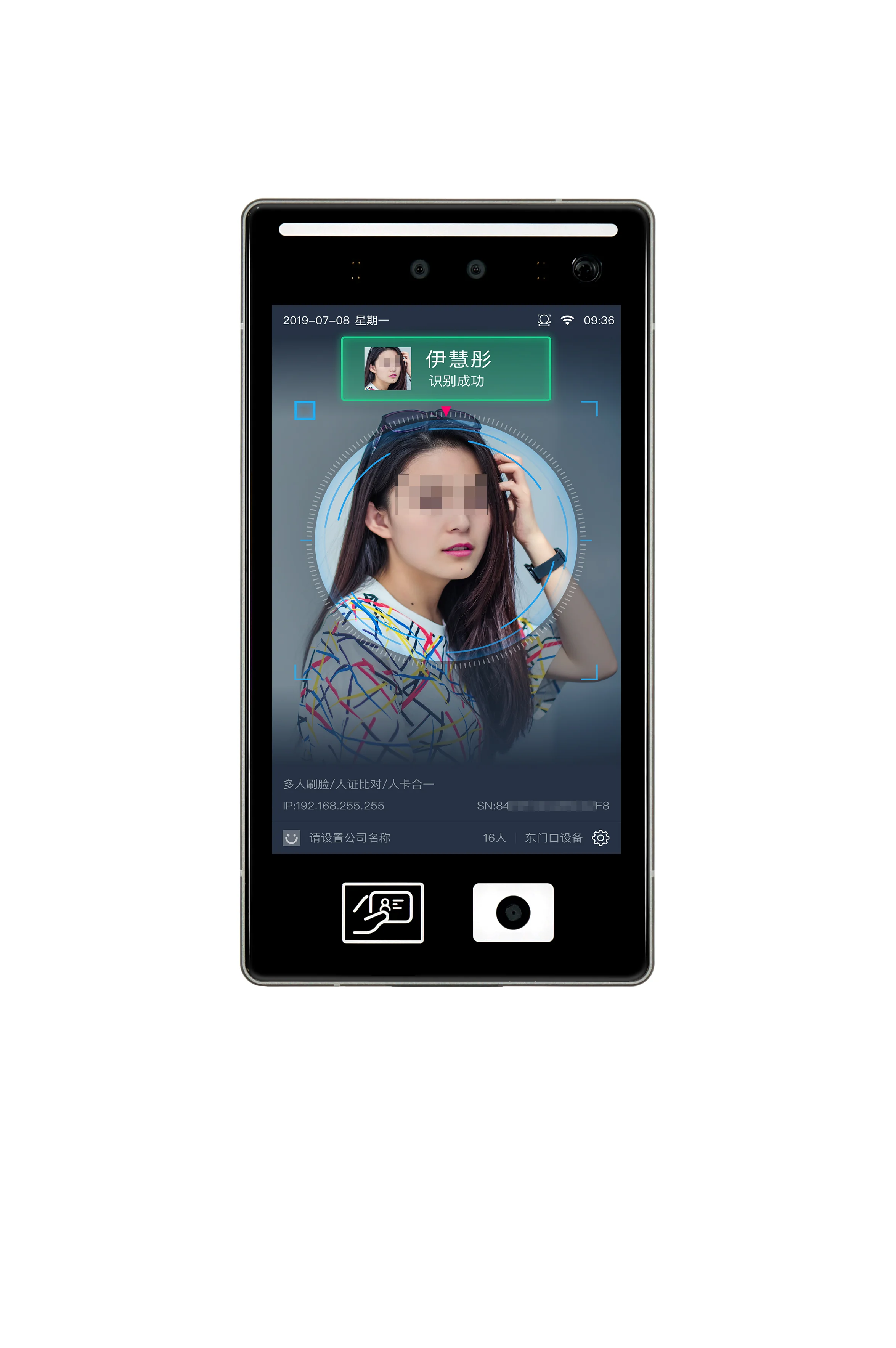 Two-way Audio System Access Control Face Recognition With Card Fingerprint Use For Hotel Swing Turnstile Gate