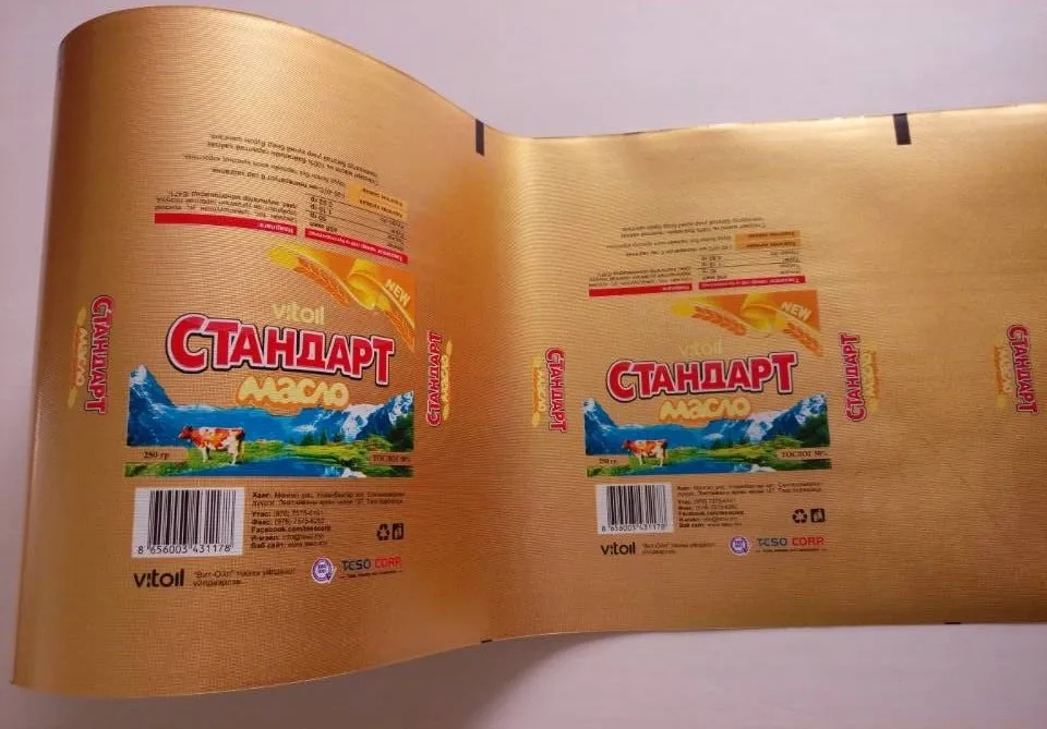 Printed and Embossed Butter Wrapping Paper Laminated Foil Paper Packaged in Roll