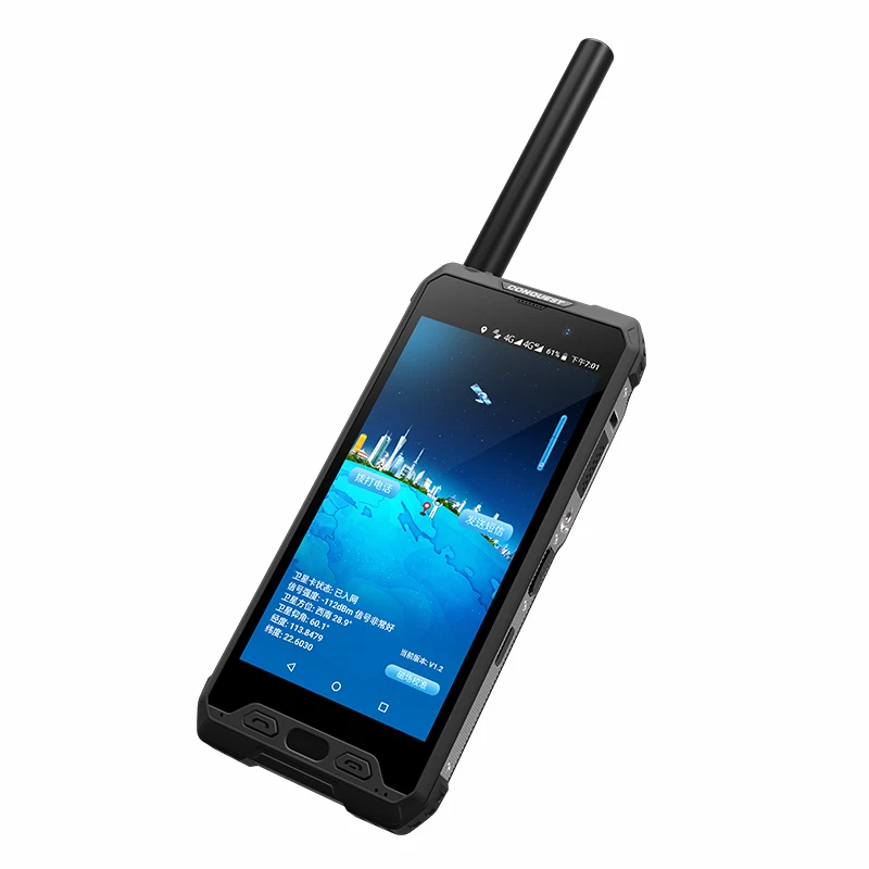 Conquest S18 IoT terminal FM Radio IR NFC Android 8.1 mobile smart rugged phone flir with waist holder for special environment POC walkie talkie