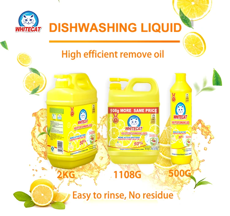 Kitchen Natural Eco-friendly High Efficient Remove Lipde Powerful Decontamination Dishwashing Liquid