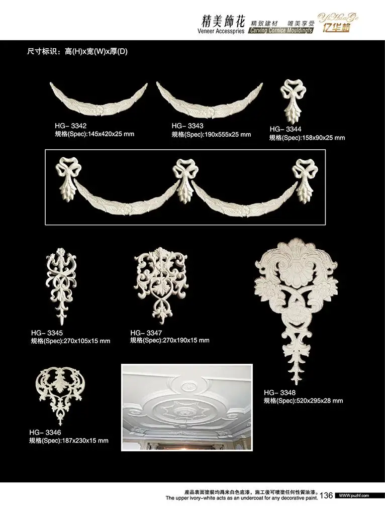 polyurethane interior decoration assessories PU cornice moulding