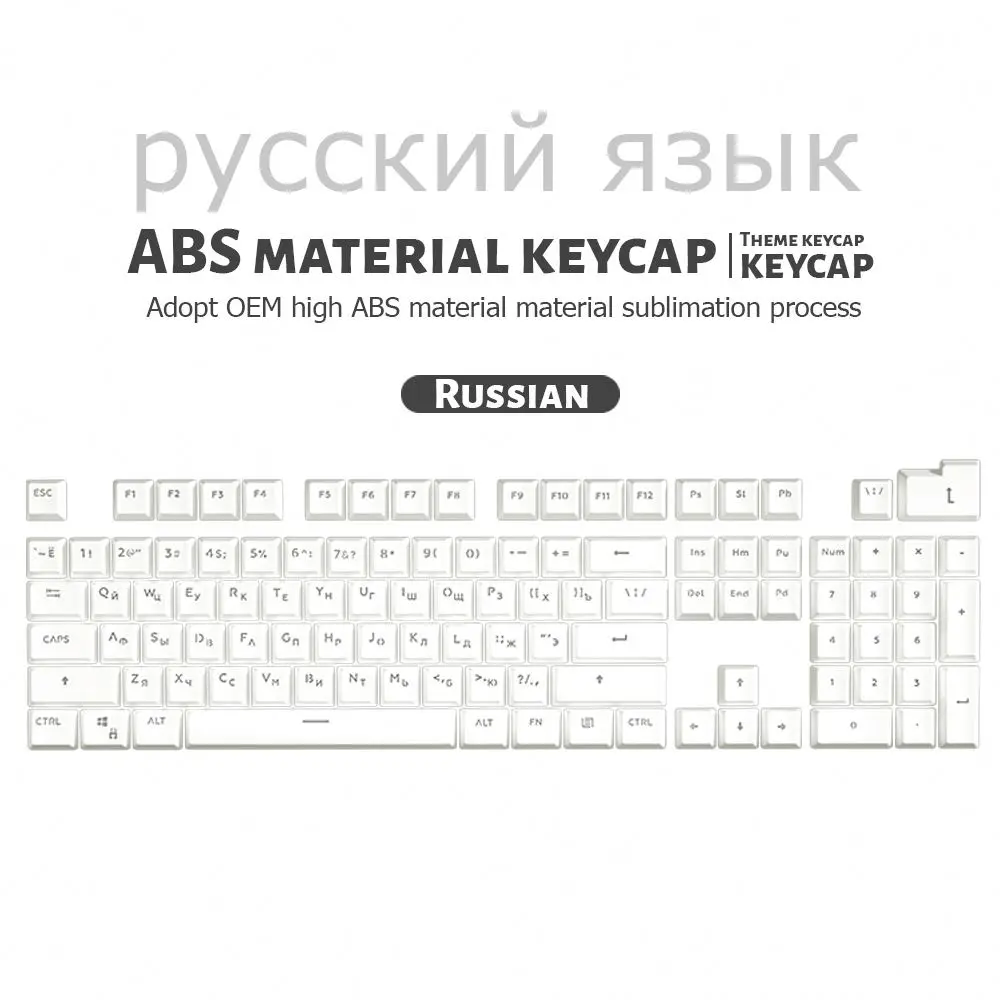 104 русская греческая немецкая клавиша Abs двухцветная литая подсветка колпачок для клавиш раскладка России