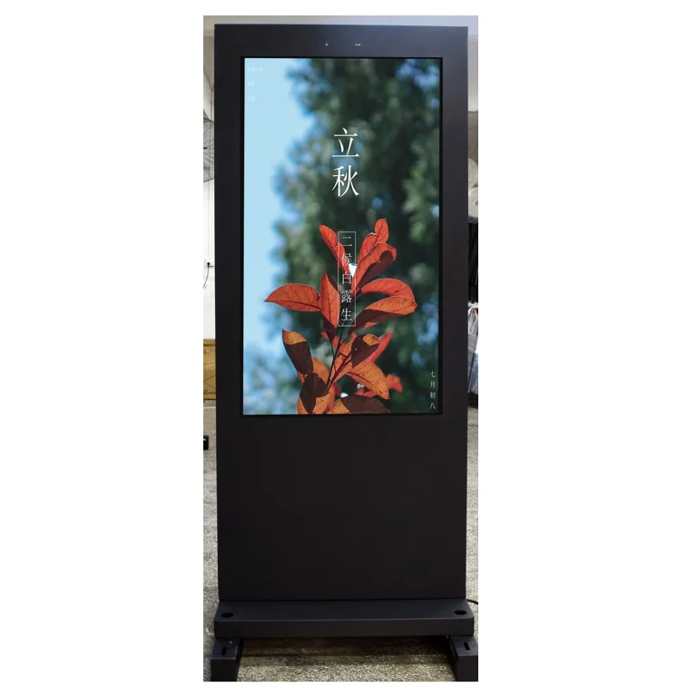 China Manufacturer 55 inch commercial large outdoor advertising machine rainproof Player