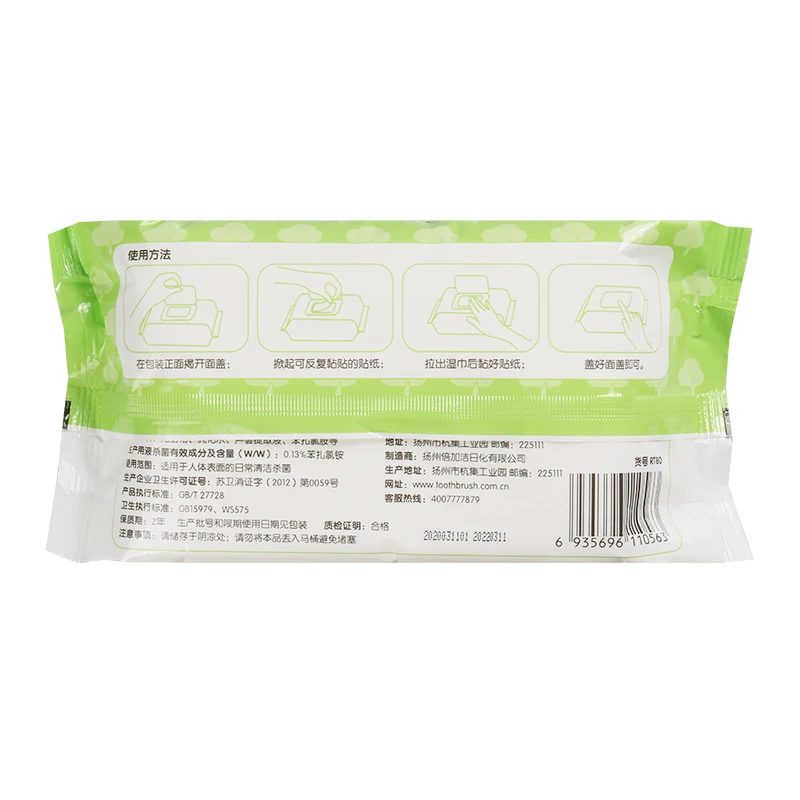 
PERFCT China wipes manufacturer Nonwoven Alcohol Free Portable Antibacterial Daily Cleaning Disinfectant Wet Wipes 