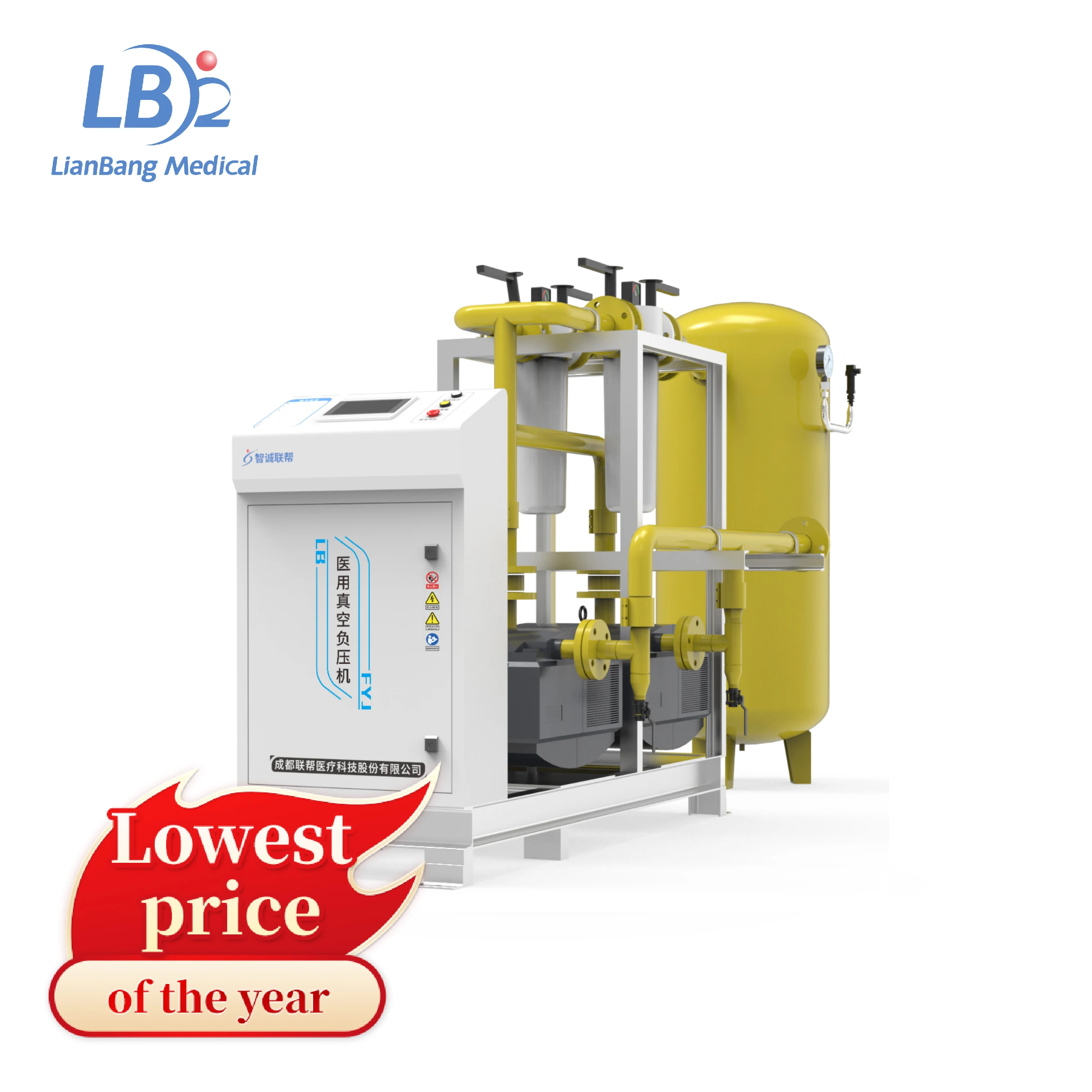 medical vacuum suction devices vacuum pump suction device medical vacuum machine