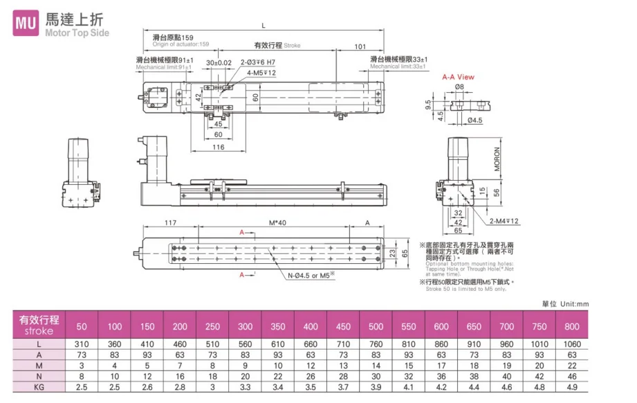 electric actuator module AT1002P single axis multi axis ball screw belt drive high precision linear aluminium guide module