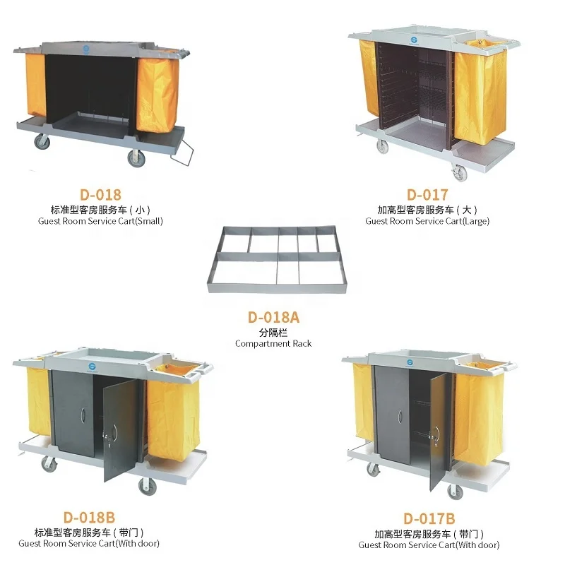 commercial multipurpose new PP material strong and durable easy to clean cleaning cart series big room service trolley with door