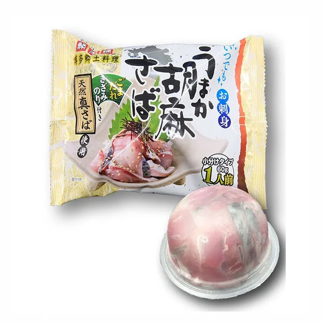 Factory direct sales cut fish horse mackerel frozen fish prices