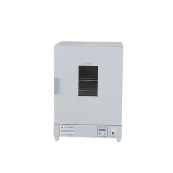 
Nade Lab Drying Equipment CE Certificate Stand Drying and Air Circulation Oven DGG 9140BD  10~300C 140L 