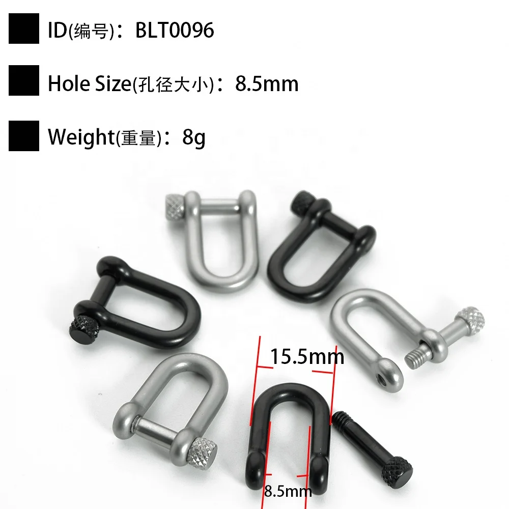 VEROMCA 8.5mm High Quality Mini Skater U Shape Stainless Steel Jewelry Finding D Shaped Shackle Screw Clasp