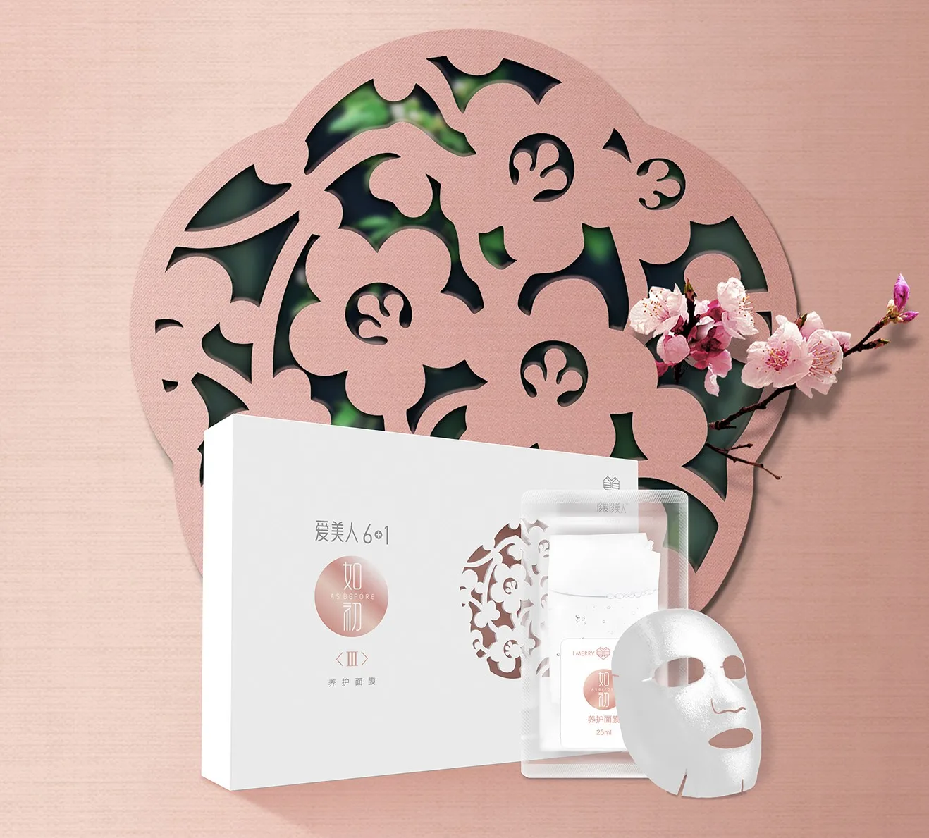 100% Natural Fibroin Protein Collagen Hyaluronic Acid Silk Sheet Mask For Face Baby Skin