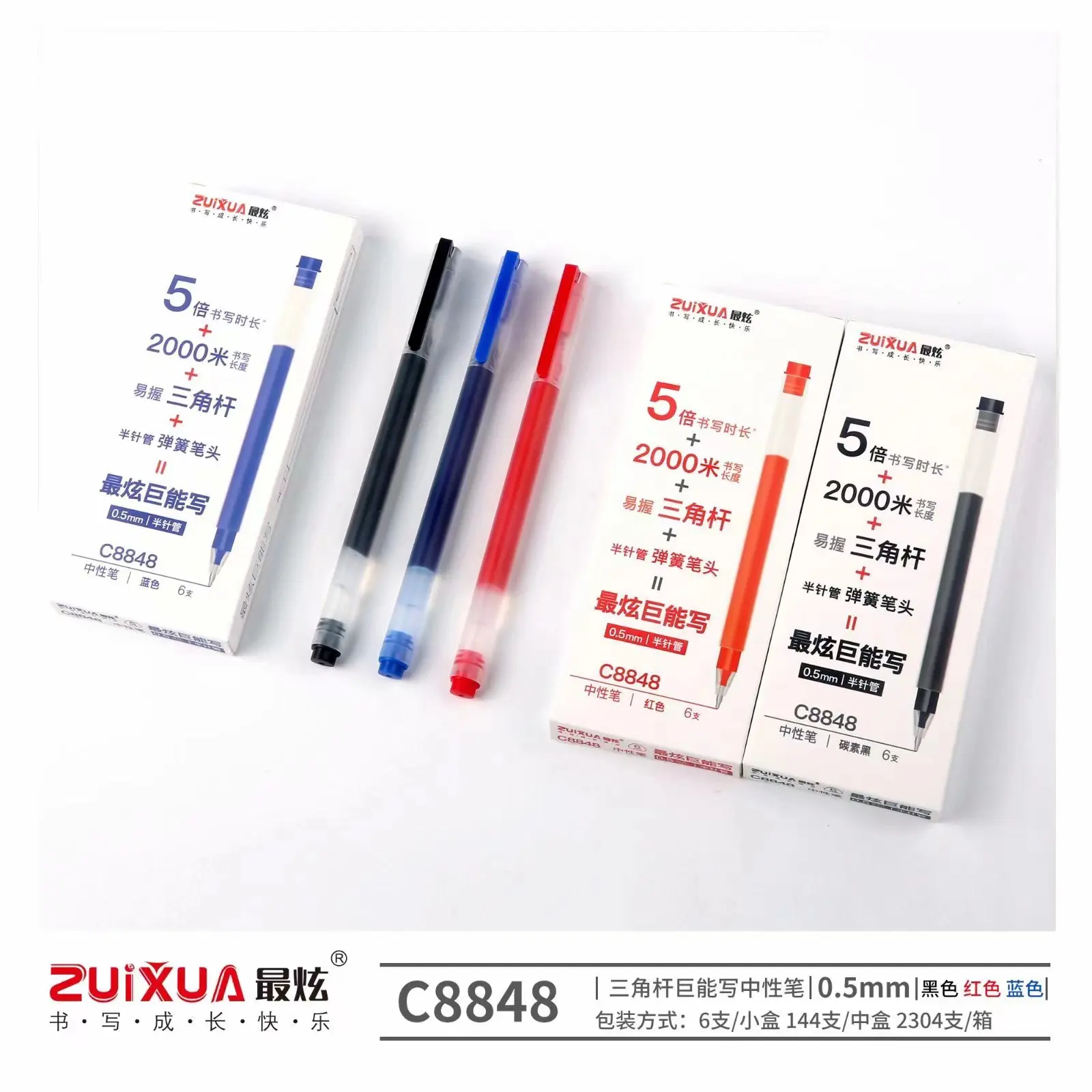 ZUIXUA Gel Pen 8848 Large capacity Gel Pen Office Pen