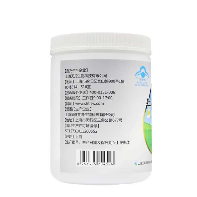 
Youyi Hot Products Capsule Powder Bovine Colostrum 20 Bags 