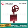 pn10 pn16  turbo signal groove butterfly valve