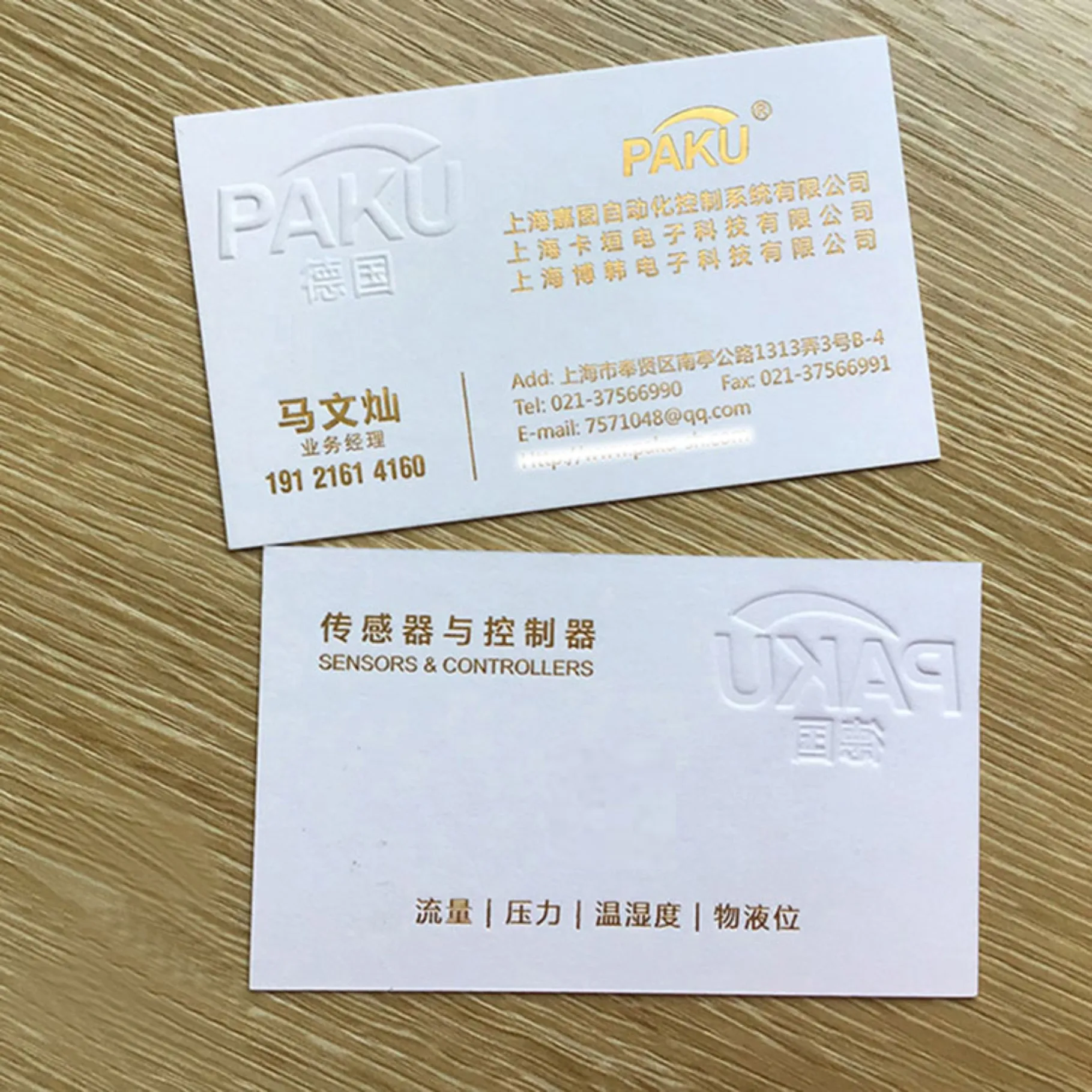 UV special paper business card printing Coated paper business card design printing hot gold double-sided color printing