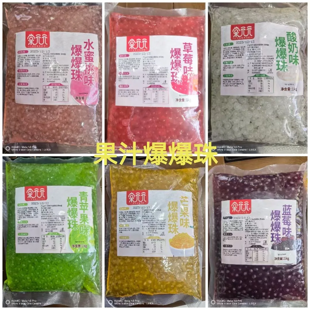 manufacturer multiple flavors Popping Boba Pearls mango fruit Juice Balls china custom sugar free Bursting Boba for bubble tea