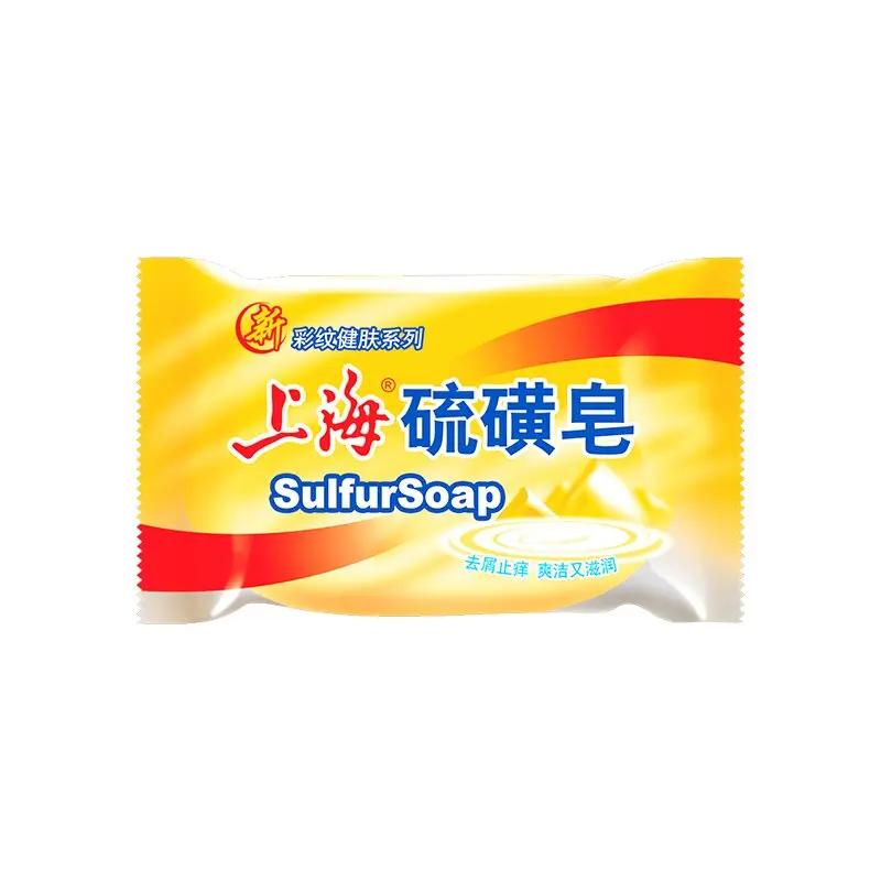 Sulfur Soap Bar Toilet Good Useful Bath Toilet Soap 85g