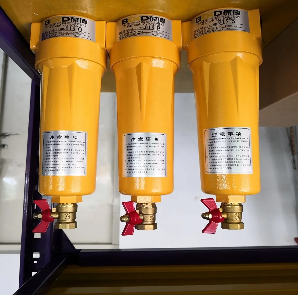 Сжатый фильтры BD-015 1.5cbm/мин (1,5 куб/мин воздушный фильтр 1.5mpa/15bar углеродистая сталь предоставляется 1 дюйм CN;GUA желтый 10kgs