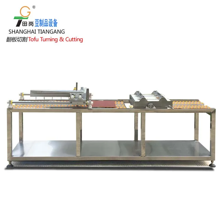 Tofu Mold Turning & Cutting Machine - Tofu cutter - Tofu processing equipment.