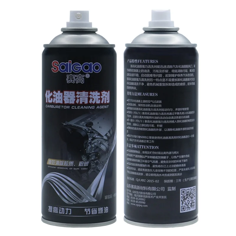 Saigao Manufacturer 450ml Carburetor Cleaner fuel injector cleaner brake cleaner