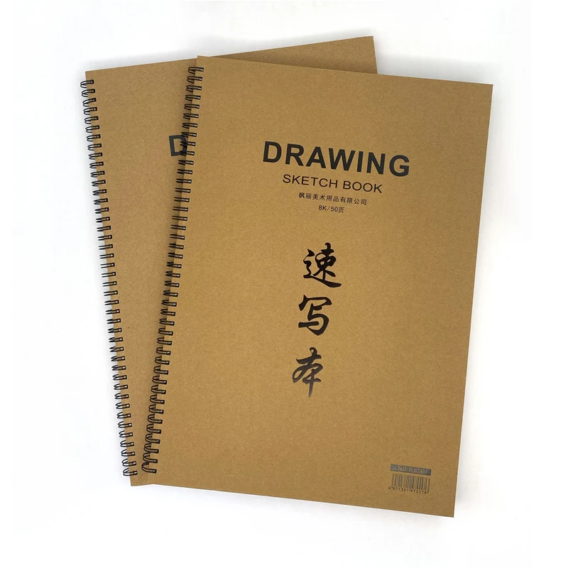 100 GSM 50 Sheets Book Sketching Drawing 8K Paper 265*380 mm No. 0176 Craft Thick Cover Sketch Book