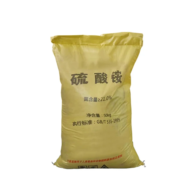 Agriculture Grade Granular Ammonium Sulphate Fertilizer
