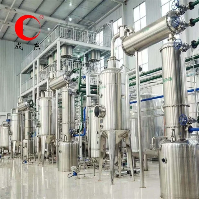 Multiple Effect Energy Saving Concentrator/Evaporator