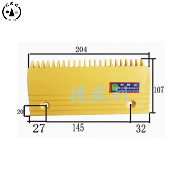 204*107*145 Escalator 22 tooth ABS plastic comb plate L47312022A L47312024A L47312023A for OTIS