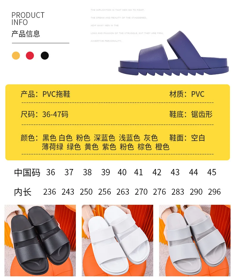 Summer New Design PVC Slipper Unisex High Quality Wholesale Beach Outdoor Oem Custom Logo Slide Bath Slippers